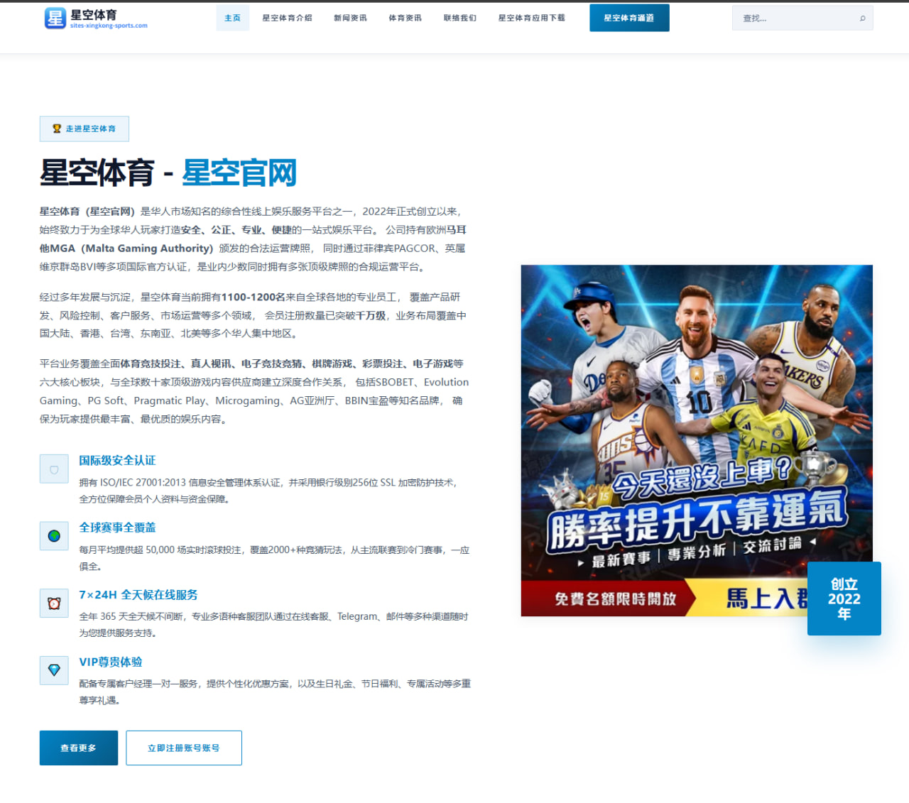 m.service-boyu-sport.com.cn编辑部